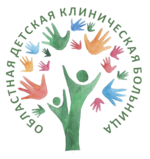 ГАУЗ СО «Областная детская клиническая больница» ГАУЗ СО «Областная детская клиническая больница»