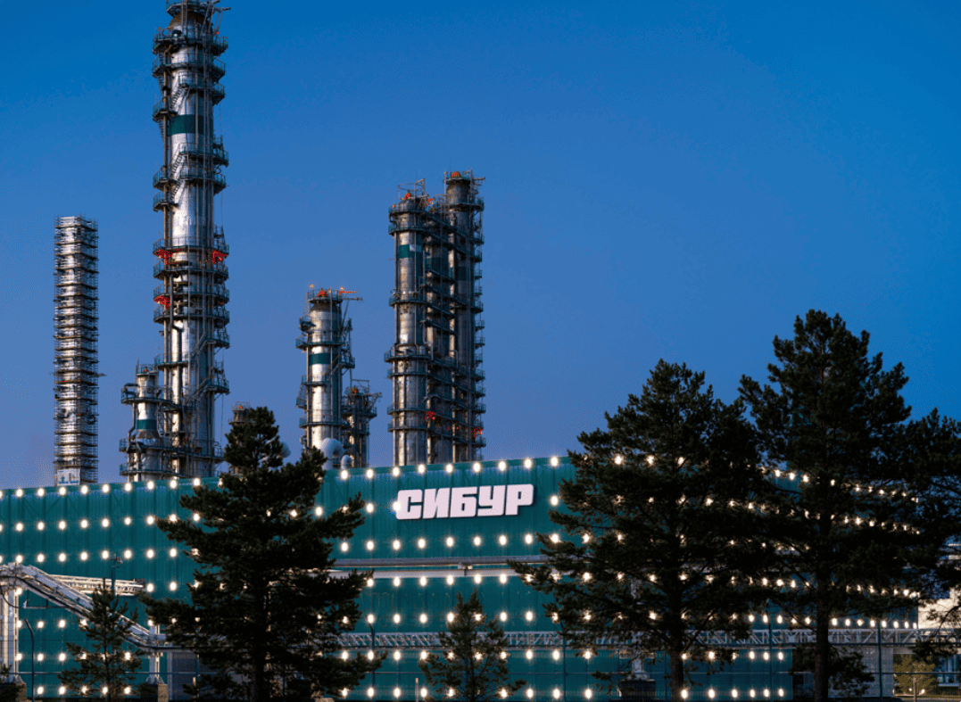 СИБУР