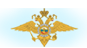 МВД РФ МВД РФ