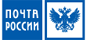Почта России Почта России
