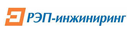 РЭП «Инжиниринг» РЭП «Инжиниринг»