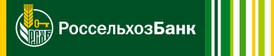 АО «РоссельхозБанк» АО «РоссельхозБанк»