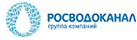 ООО УК «Росводоканал» ООО УК «Росводоканал»