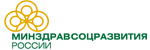 Минздравсоцразвития Минздравсоцразвития