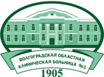 Витебская областная клиническая больница Витебская областная клиническая больница