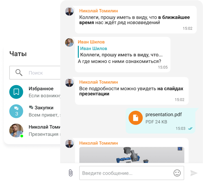Общайтесь без границ с TrueConf Server!