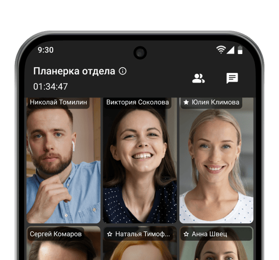 Онлайн-встречи в 4K