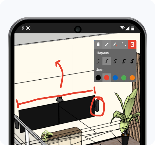 Совместная работа Совместная работа