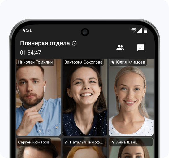 Онлайн-встречи в 4K Онлайн-встречи в 4K