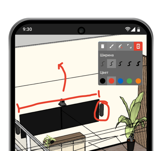 Совместная работа