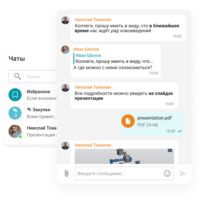 Общайтесь без границ с TrueConf Server!