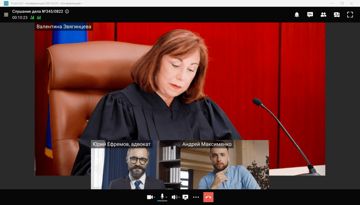 Видеоконференции в судебных заседаниях
