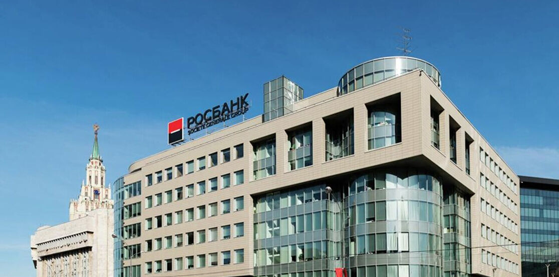 РОСБАНК