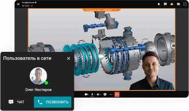 Уведомление о появлении пользователя в сети