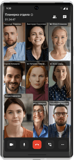 Общение без границ