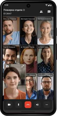 Безлимитное общение