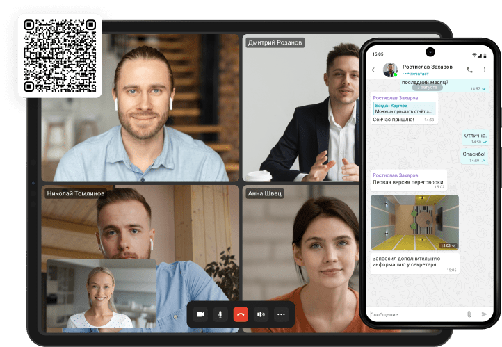 Видеозвонки и конференции на Android