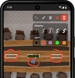 Аннотирование поверх контента в приложнии Труконф для Android