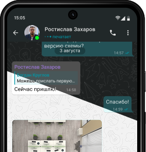 Cветлая и тёмная тема в приложнии Труконф для Android