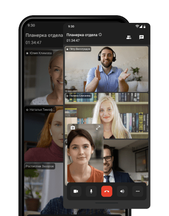 Все участники на виду