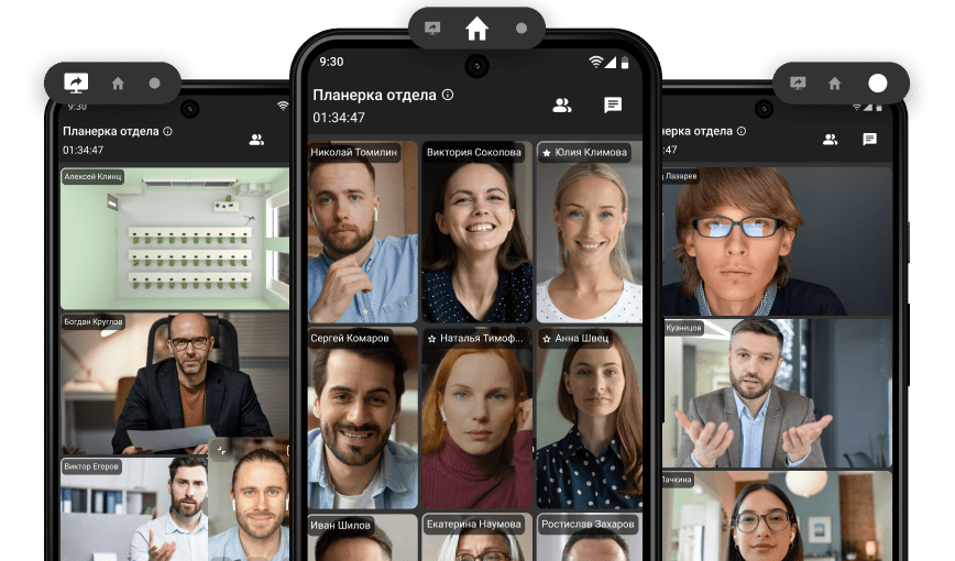 Фокус на самом важном в приложении Труконф для Android