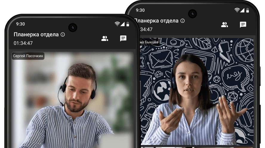 Размытие и замена фона в приложении Труконф для Android