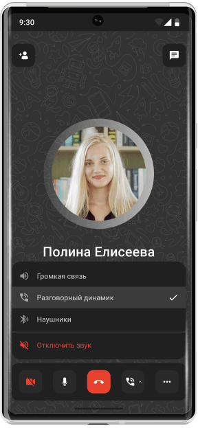 Управление в приложении Труконф для Android