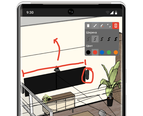 Удобный интерфейс в приложнии Труконф для Android