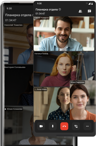 Все участники на виду в приложении Труконф для Android