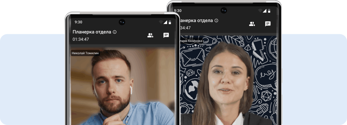 Размытие и замена фона