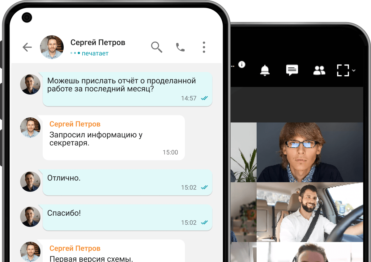 Оцените широкие возможности приложения Труконф для Аврора!