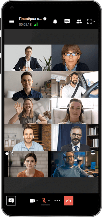 Безлимитное общение