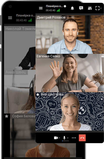 Все участники на виду в приложении Труконф для Android