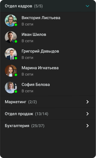 Удобная адресная книга