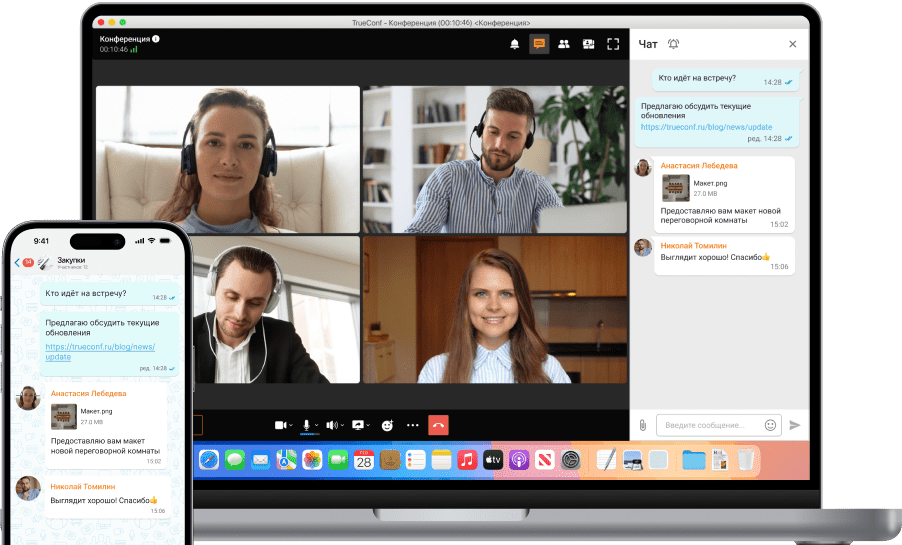 Продолжайте общение с любого устройства