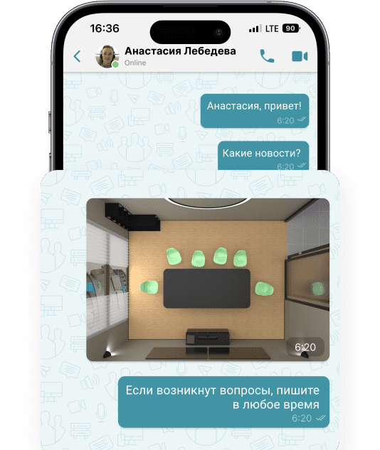 Передача файлов в приложении Труконф для iOS