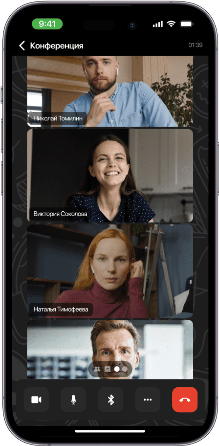 Общение без границ в приложнии Труконф для iOS