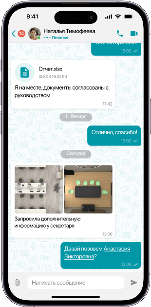 Видеозвонки и конференции на iPhone и iPad