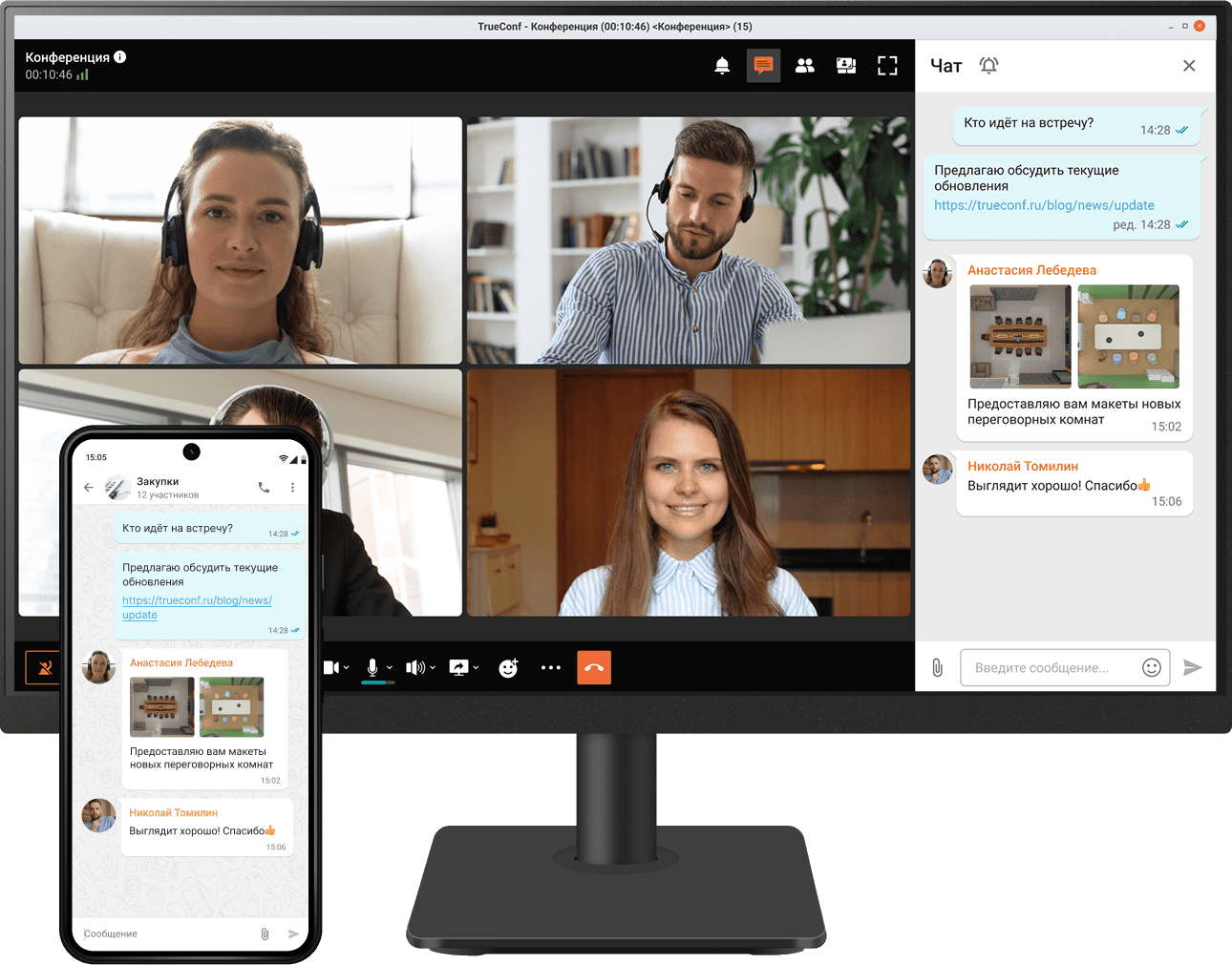 Продолжайте общение с любого устройства