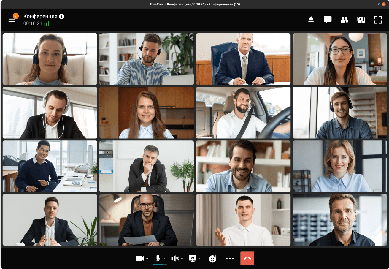 Конференции до 1500 участников