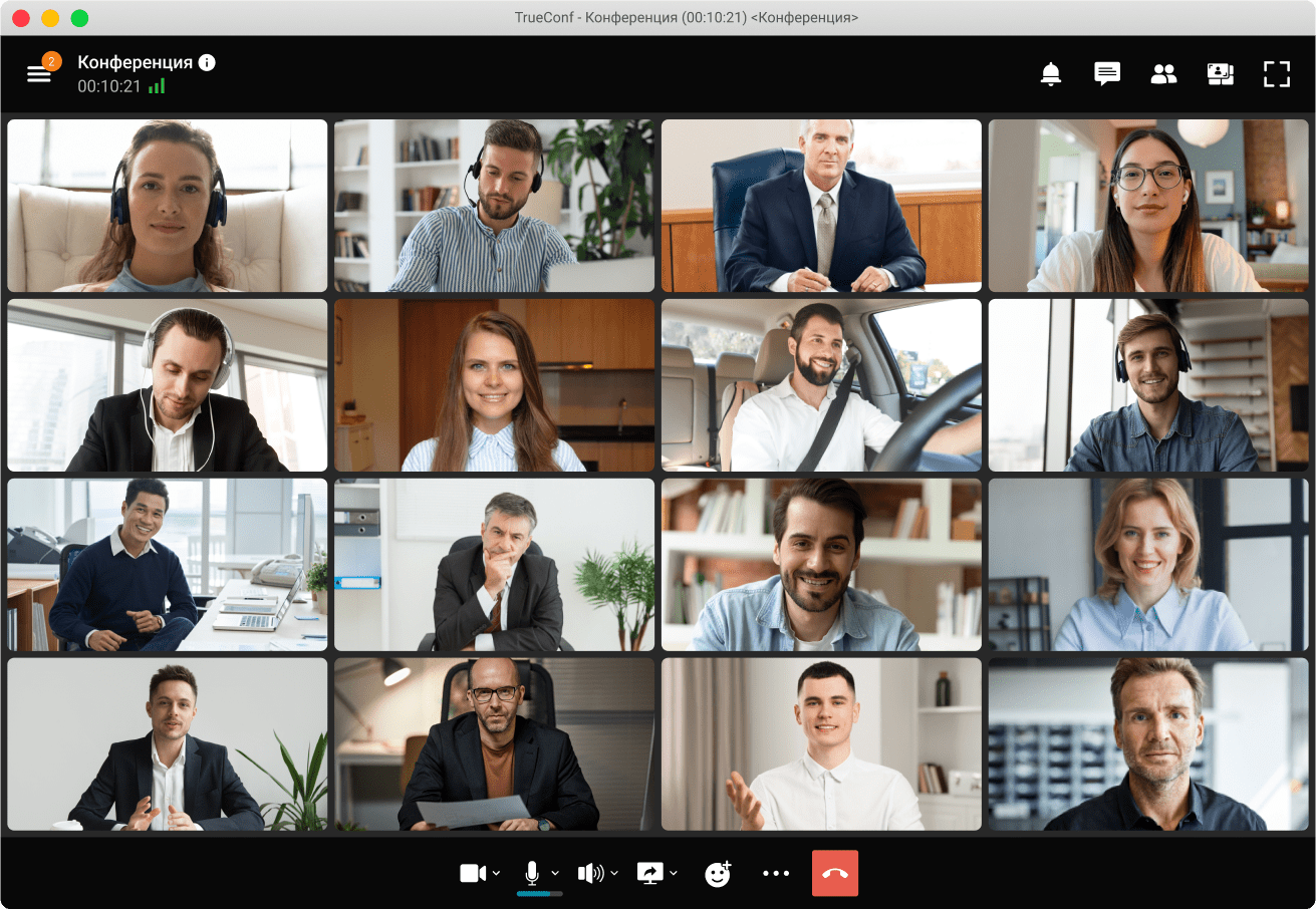 Конференции до 2000 участников