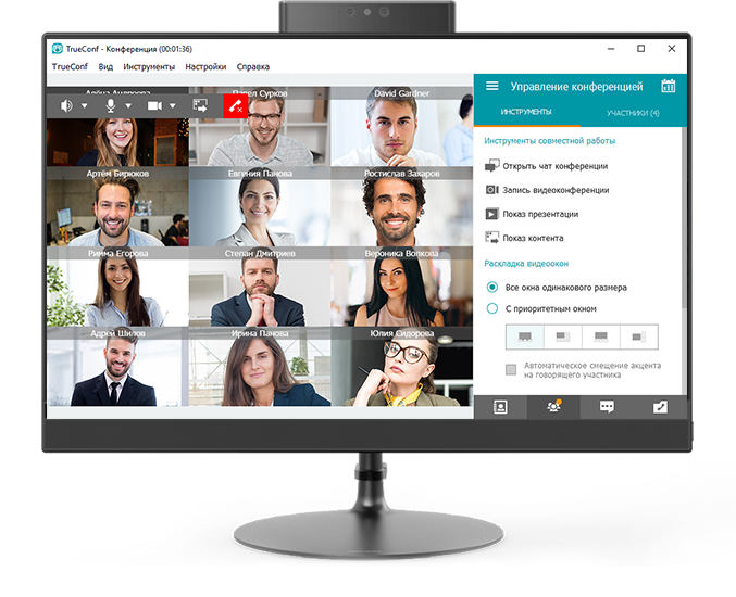 Безопасная программа для видеосвязи