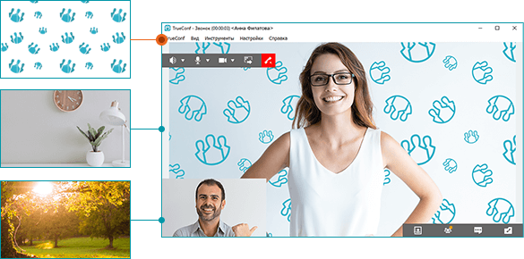 Виртуальный фон для программ видеосвязи