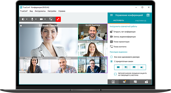 Программа для видеосвязи с активацией по голосу и подсветкой говорящих