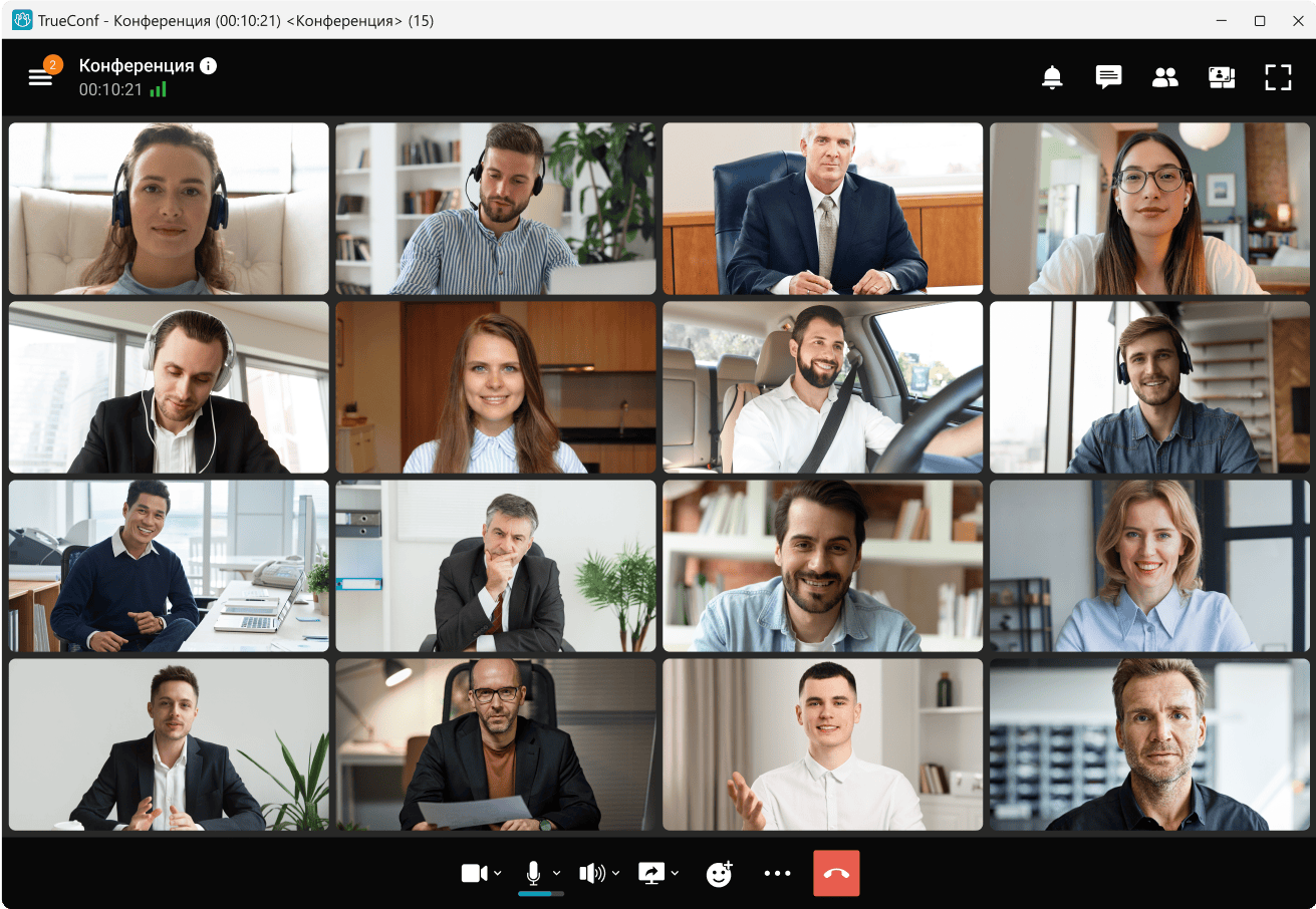 Конференции до 2000 участников