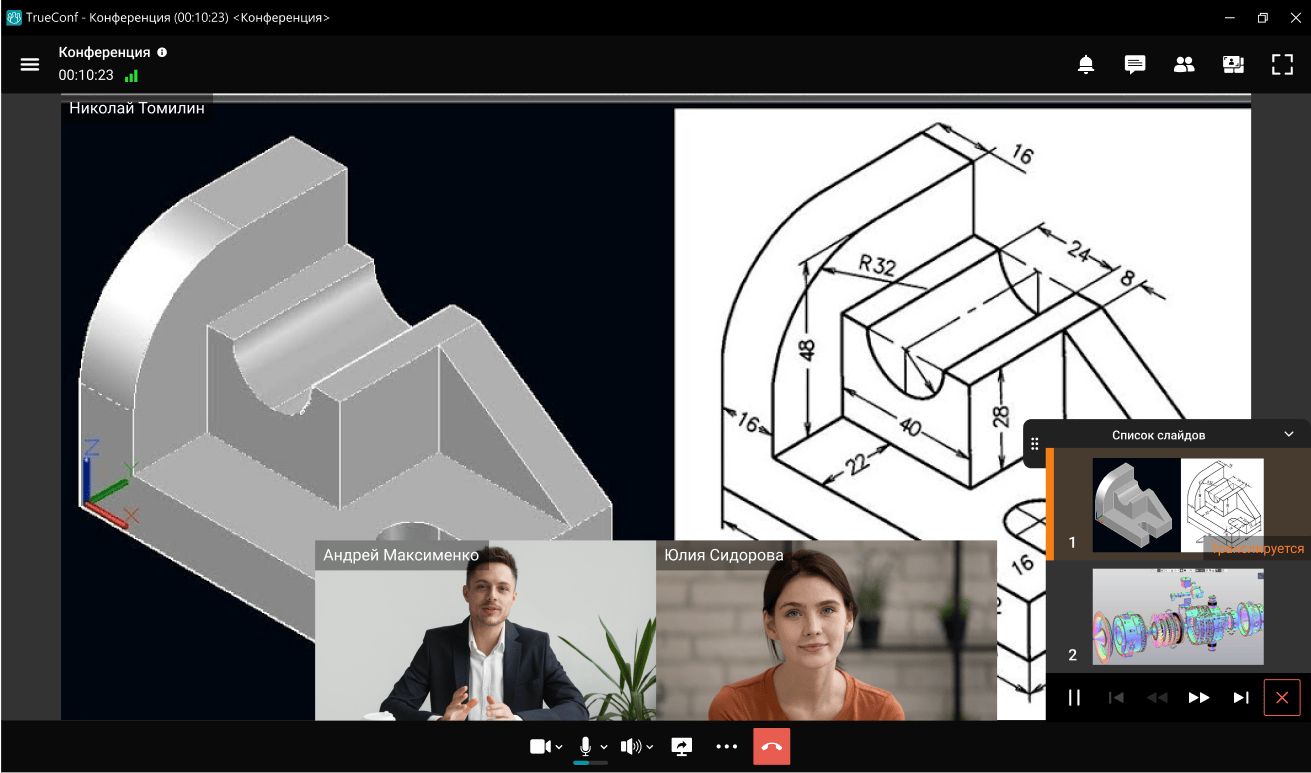 Скачать Труконф для Windows | Корпоративный мессенджер | Видеозвонки