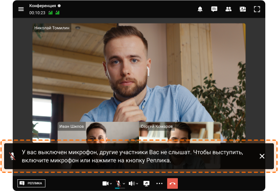 Ассистент пользователя