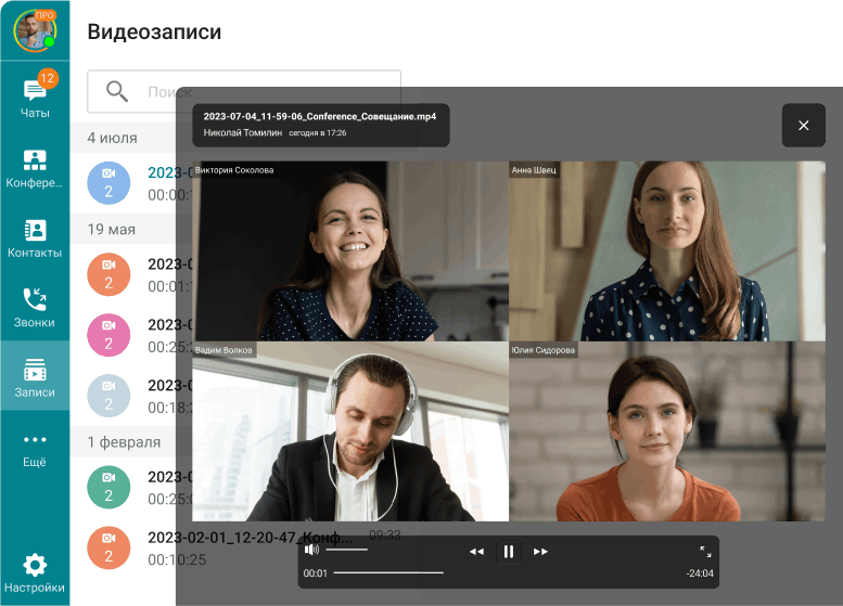 Просмотр видеофайлов