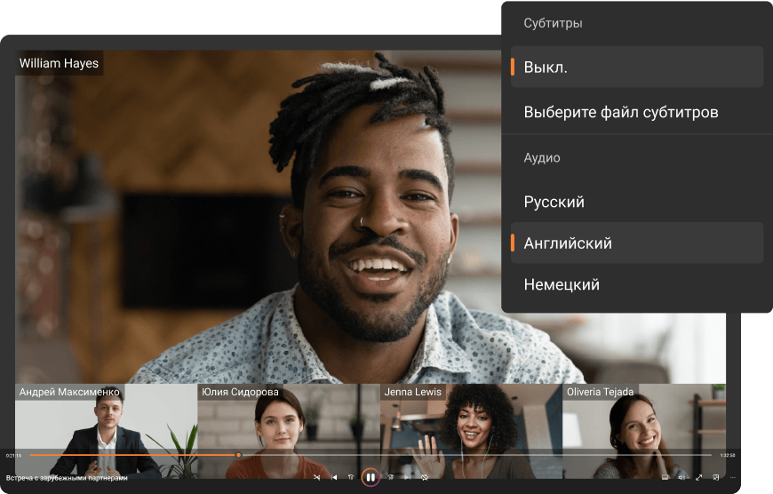 Многоканальная запись