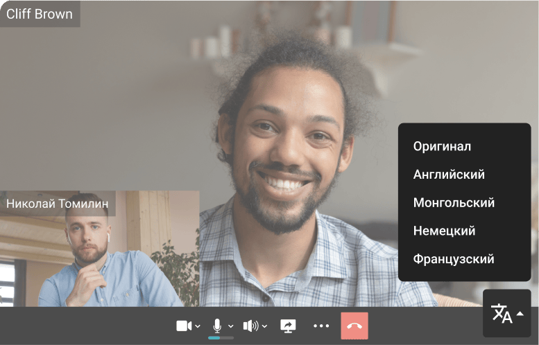 Быстрая смена языка